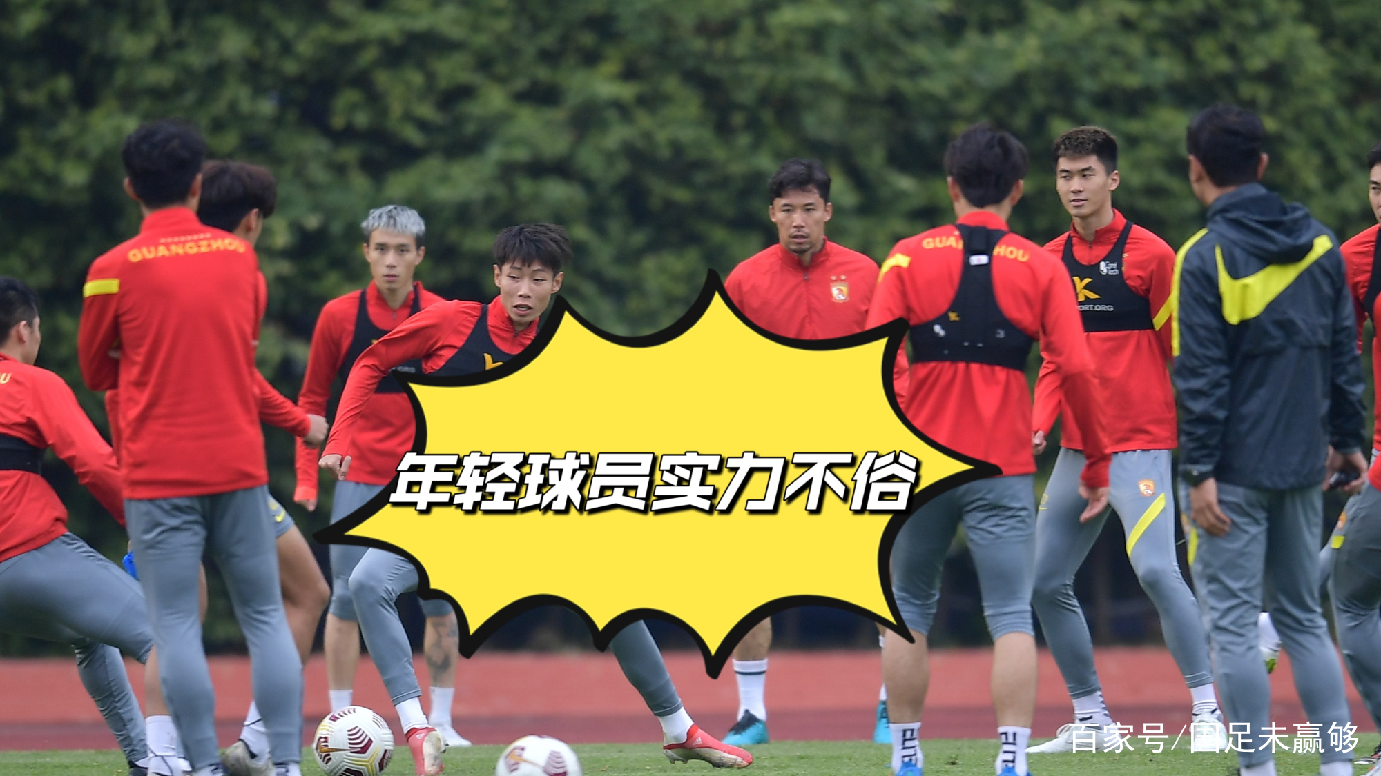 风云突变！广州队清晨门线救险；欧篮联版图或变；目标明确；身体对抗强度拉满 -亚博平台